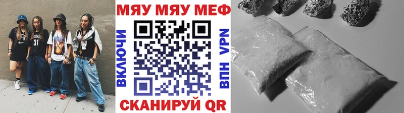 Что такое Азнакаево Канабис 