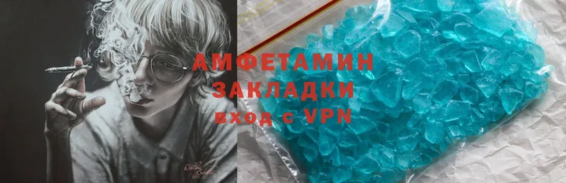 Amphetamine Premium  Азнакаево 