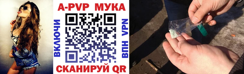 hydra как зайти Азнакаево Alpha PVP кристаллы