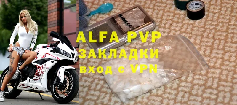 A-PVP VHQ  Азнакаево 