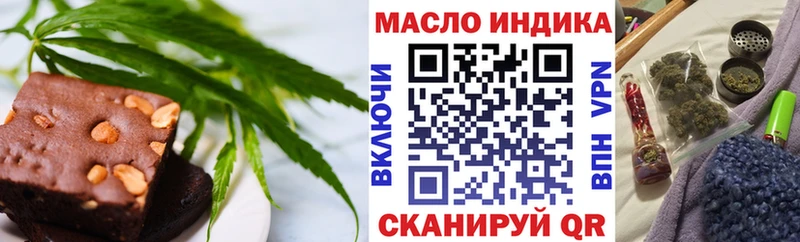 Canna-Cookies марихуана закладка Азнакаево