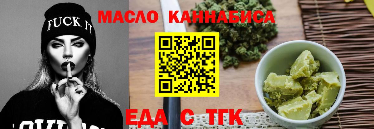 Canna-Cookies конопля  Азнакаево 