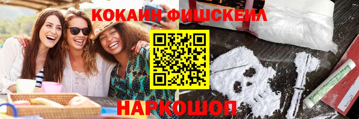 Кокаин 97%  Вход с VPN  COCAIN Columbia  Азнакаево 
