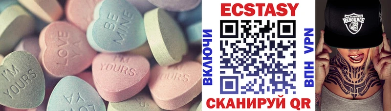 ЭКСТАЗИ Дубай  Азнакаево 