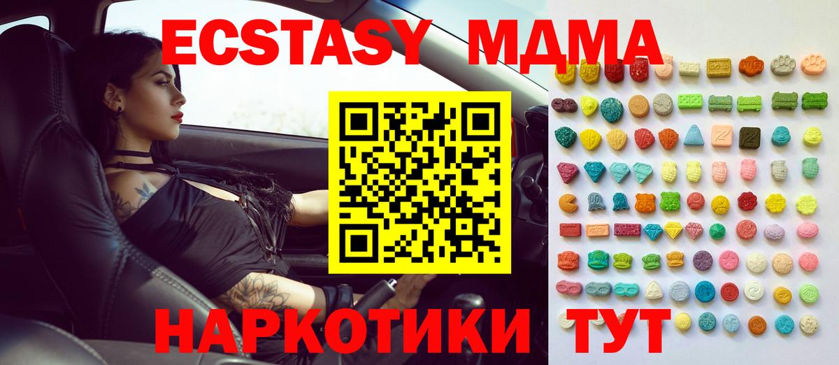 Ecstasy  Азнакаево  Экстази 300 mg  Ecstasy 300 mg 