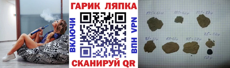 даркнет сайт  KRAKEN   ГАШИШ Изолятор  Азнакаево 