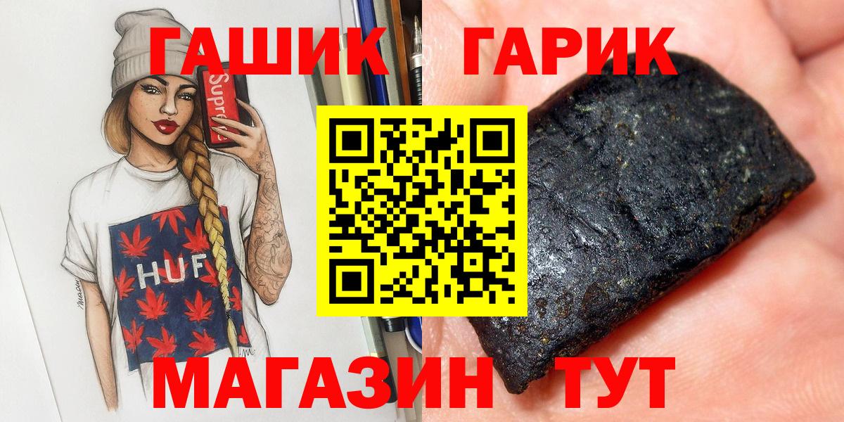 Гашиш индика сатива  Азнакаево  Гашиш VHQ 