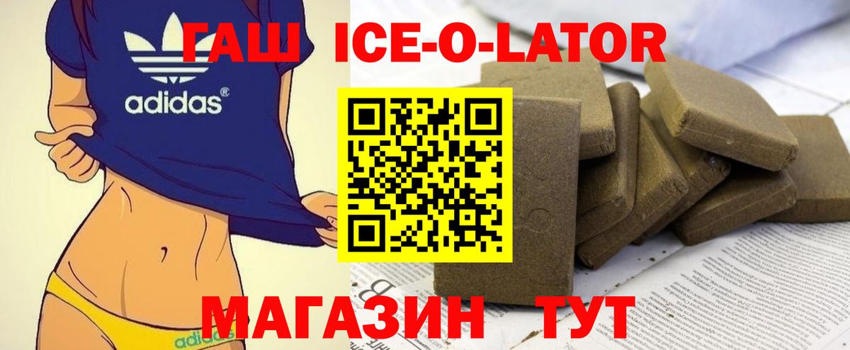 ГАШ убойный Азнакаево