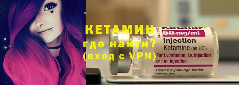 КЕТАМИН ketamine  Азнакаево 