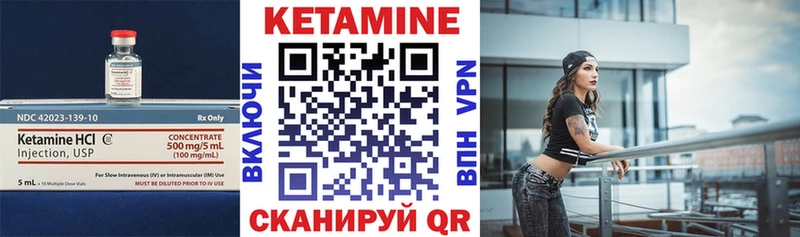 Кетамин ketamine  Азнакаево 