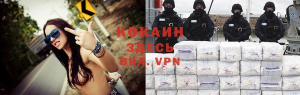 мефедрон VHQ Нязепетровск