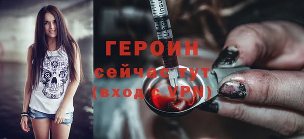 мефедрон VHQ Нязепетровск