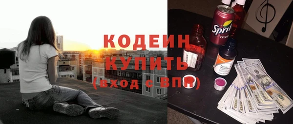 скорость Няндома