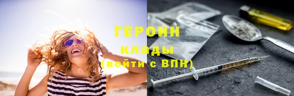 меф Нягань