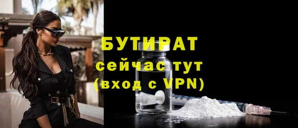 меф Нягань