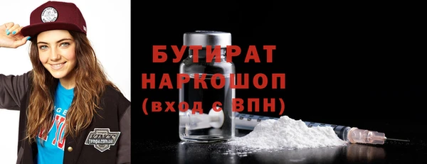 мефедрон VHQ Нязепетровск