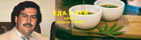 мефедрон VHQ Нязепетровск