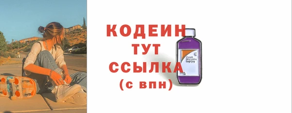 мефедрон VHQ Нязепетровск