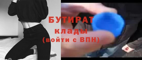 мефедрон VHQ Нязепетровск