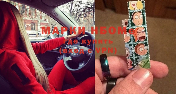 меф Нягань