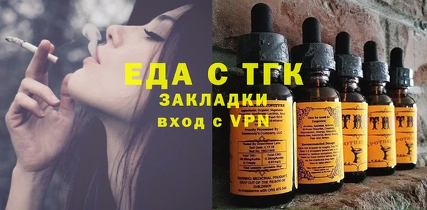 меф Нягань