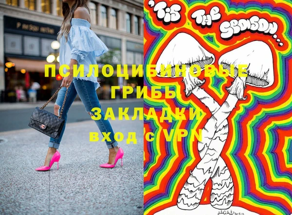 мефедрон VHQ Нязепетровск