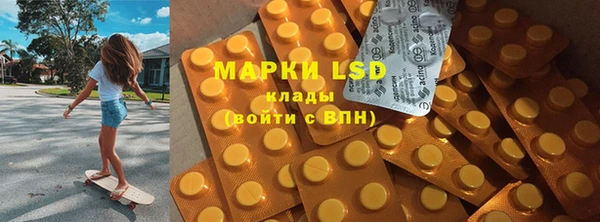 мефедрон VHQ Нязепетровск