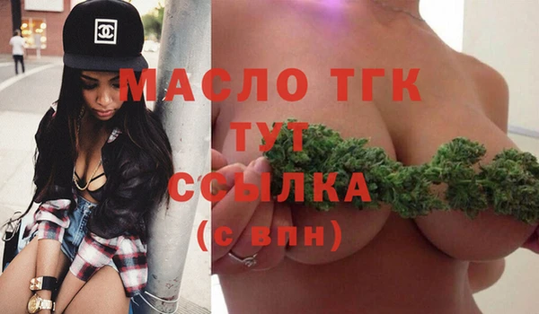 бутик Новокубанск