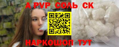 СК Абакан