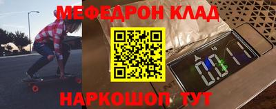 крисы Азнакаево