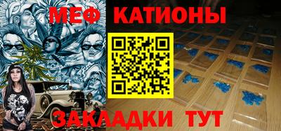 крисы Азнакаево