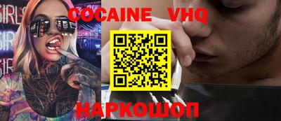 амфетамин Абинск