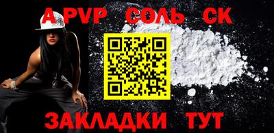 крисы Азнакаево