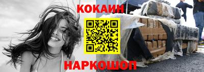 кокаин колумбия Абинск