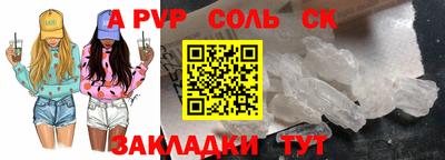 mdma Азнакаево