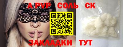 mdma Азнакаево