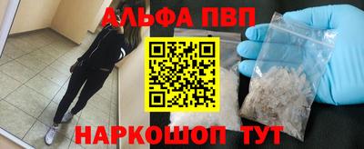 крисы Азнакаево