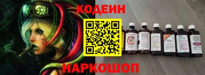 кокаин колумбия Абинск