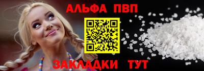 крисы Азнакаево