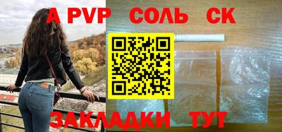 СК Абакан