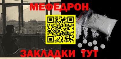 mdma Азнакаево