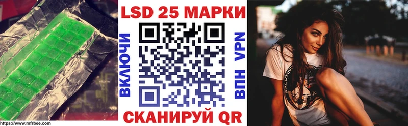 Лсд 25 экстази кислота  Азнакаево 