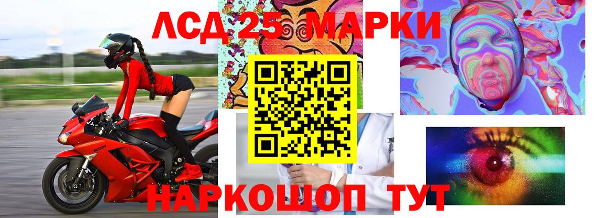 ЛСД экстази кислота  Азнакаево 