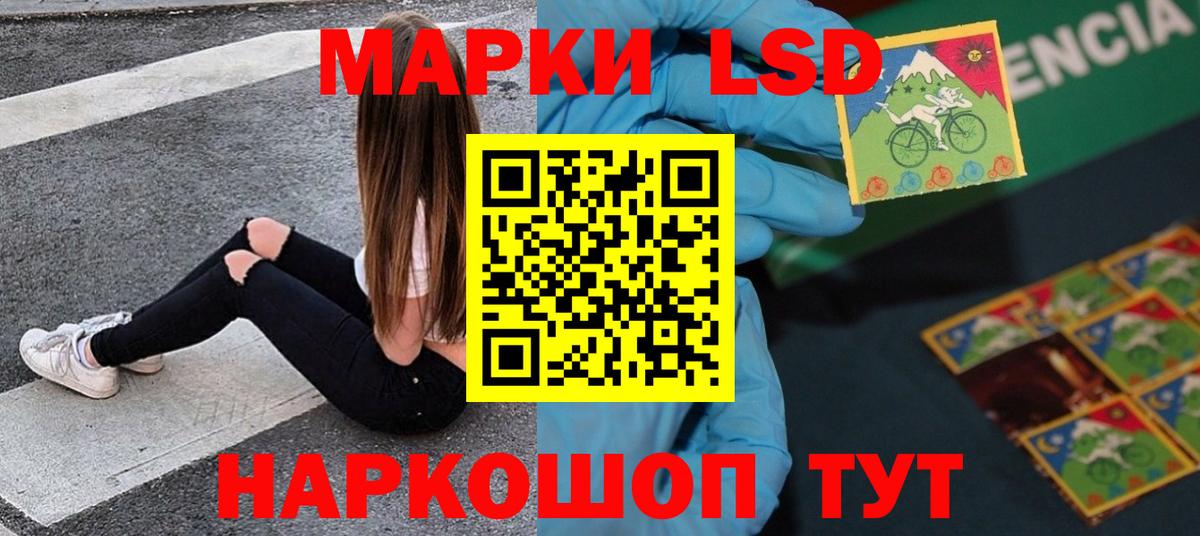 Азнакаево  ЛСД экстази кислота  Вход с VPN  LSD-25 экстази кислота 