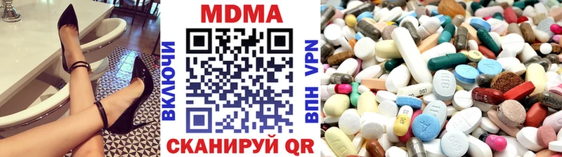 MDMA crystal  Азнакаево 