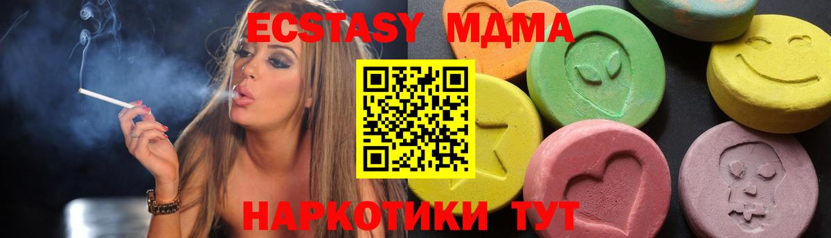 MDMA Molly  Вход с VPN  Азнакаево  МДМА VHQ 