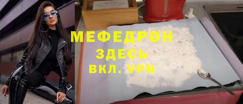 МЕФ 4 MMC  Азнакаево 