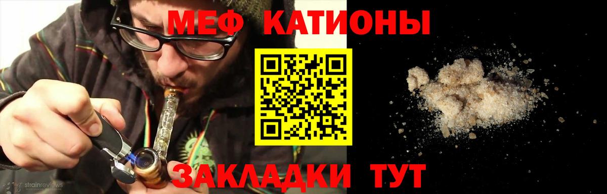 МЕФ  Азнакаево