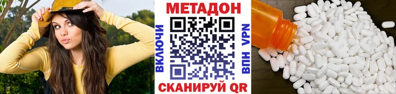 Метадон VHQ  где купить наркотик  Азнакаево 
