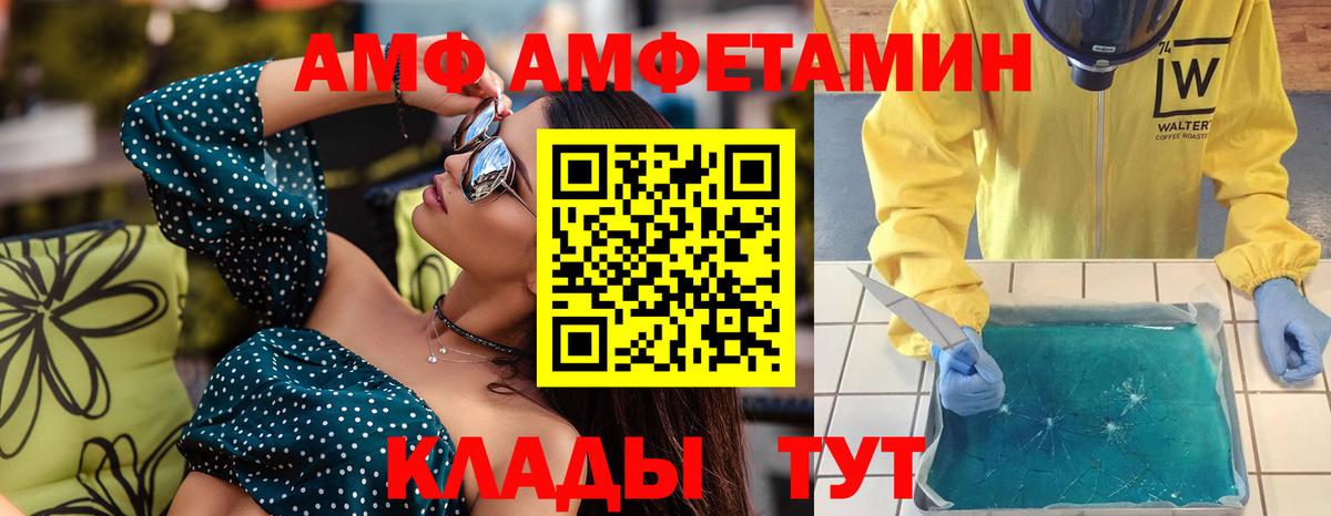 Метамфетамин мет Азнакаево